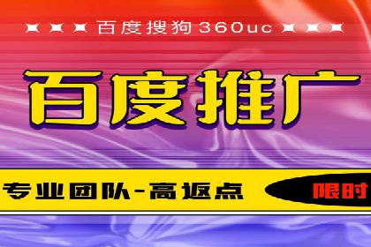成功SEM主管的营销策略案例分享
