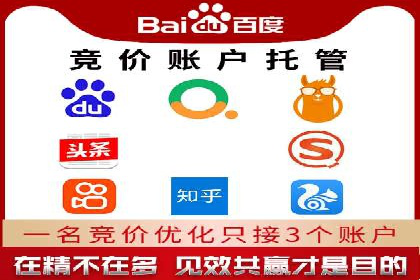 百度推广案例：精准定位用户需求
