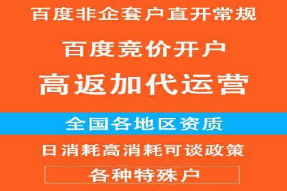 竞价广告开户如何提升转化率？看这里！