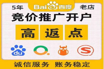 案例解析：SEM百度竞价如何实现低成本高回报