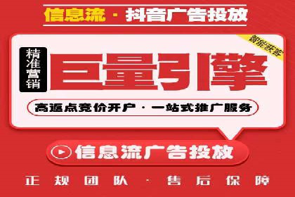 某品牌信息流广告推广效果评估及优化建议